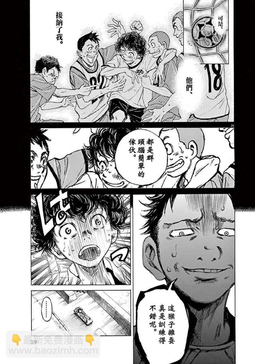 1卷28