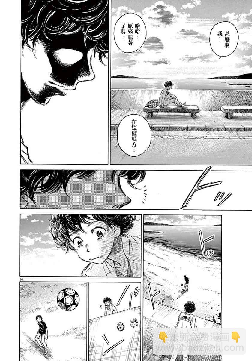 1卷29