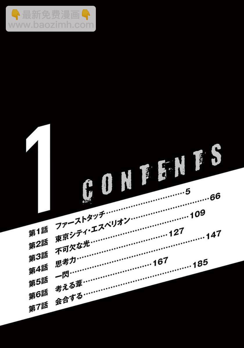 1卷3