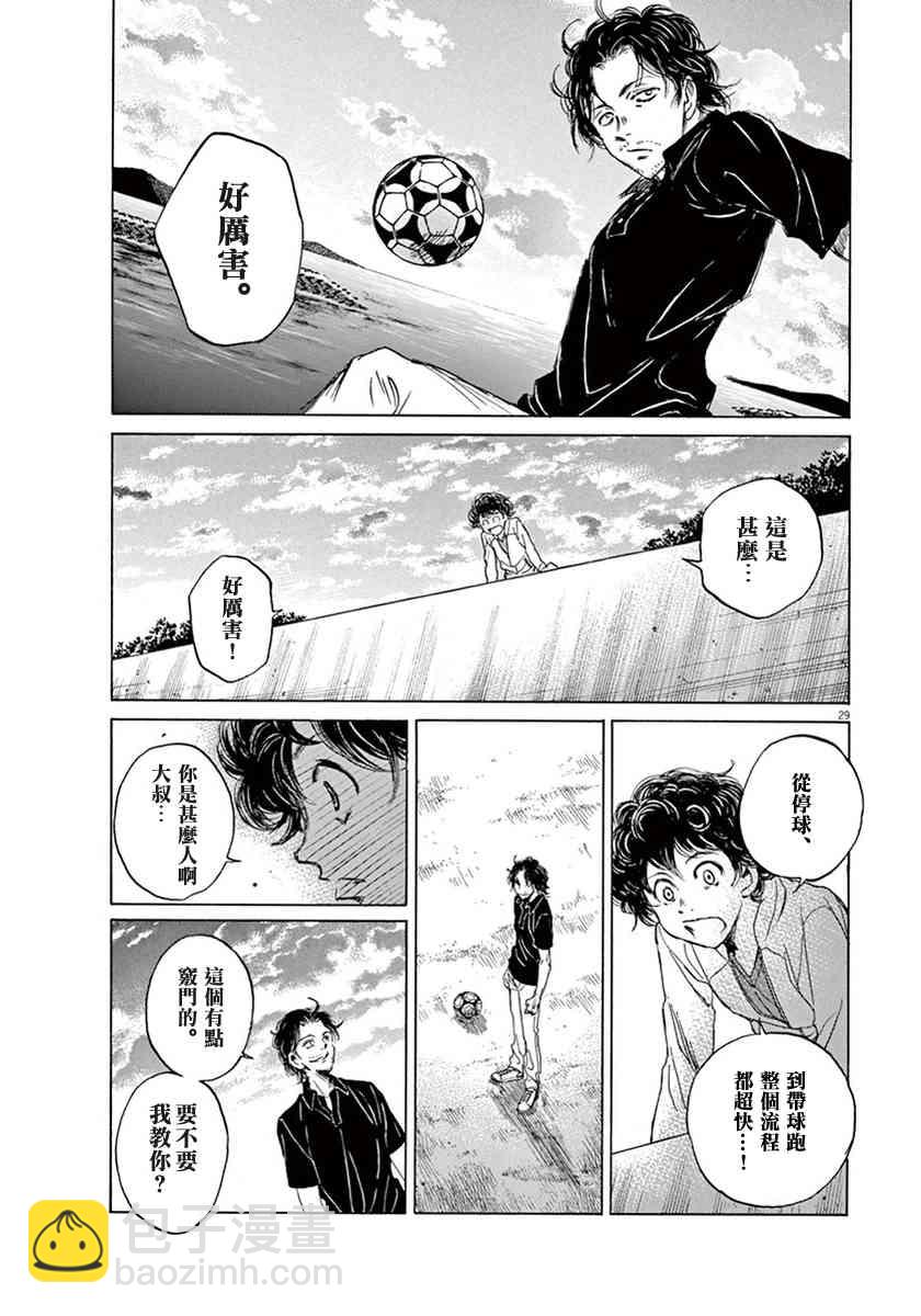 1卷32