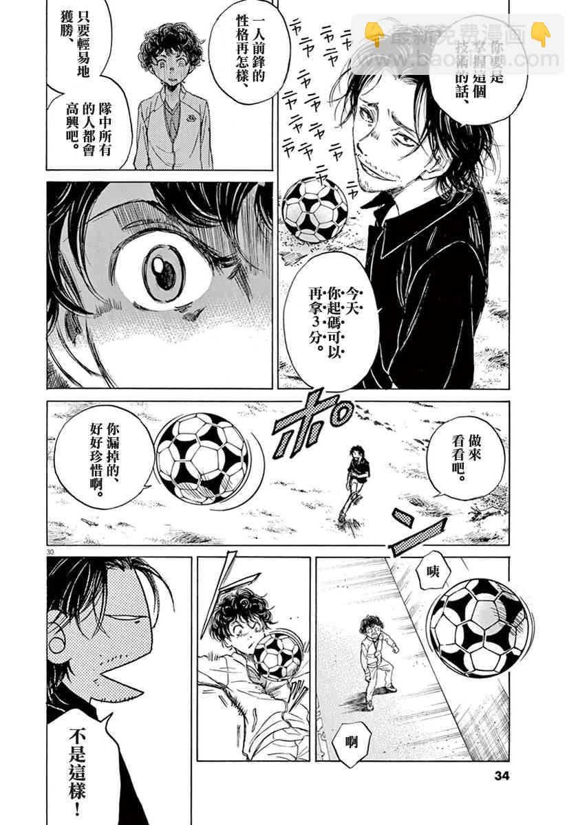 1卷33