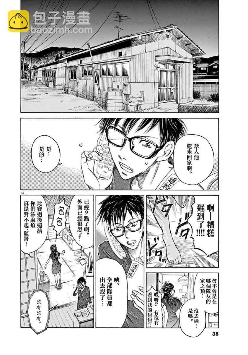 1卷37