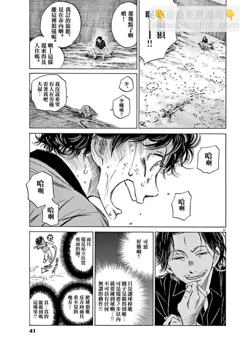 1卷40