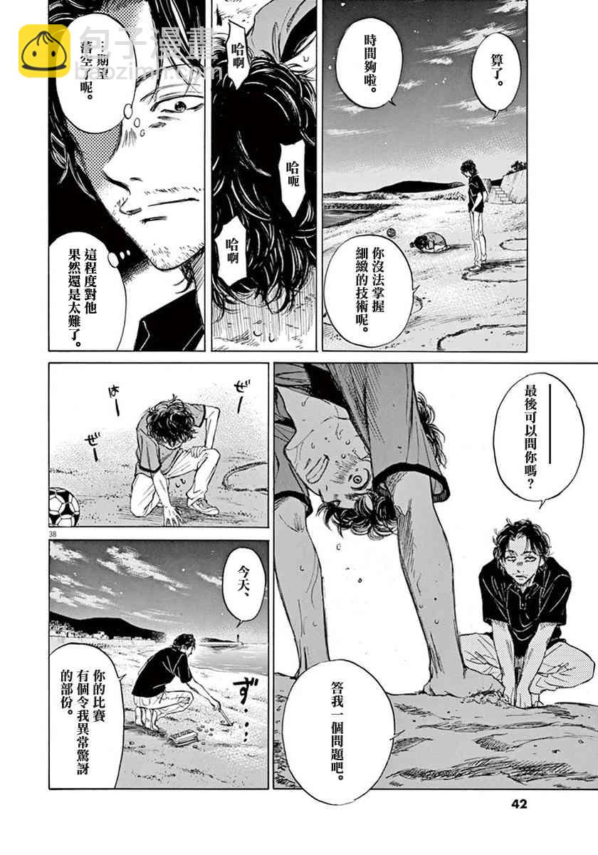 1卷41