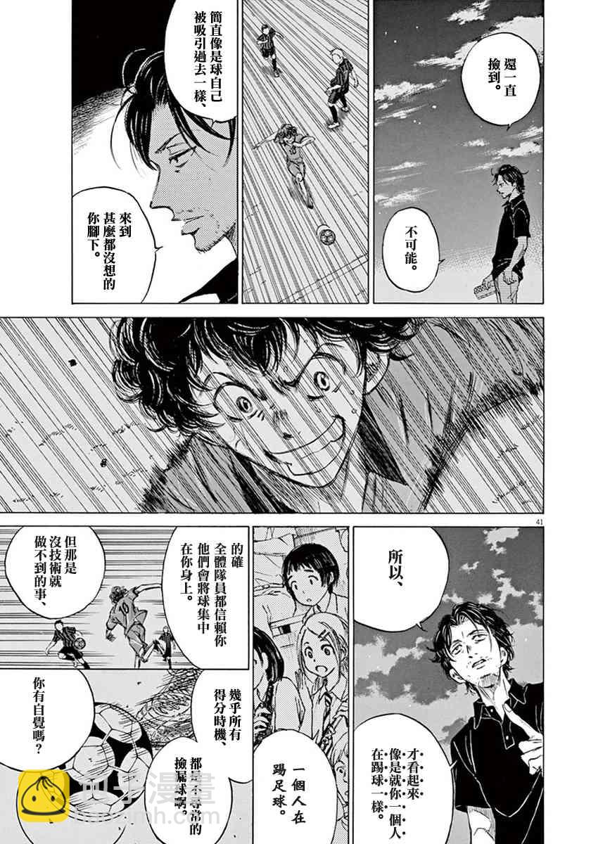 1卷44