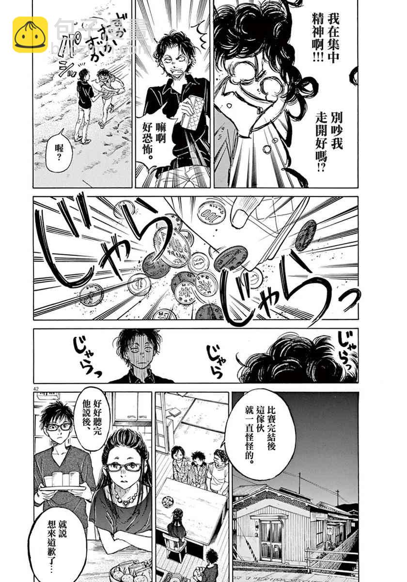 1卷45