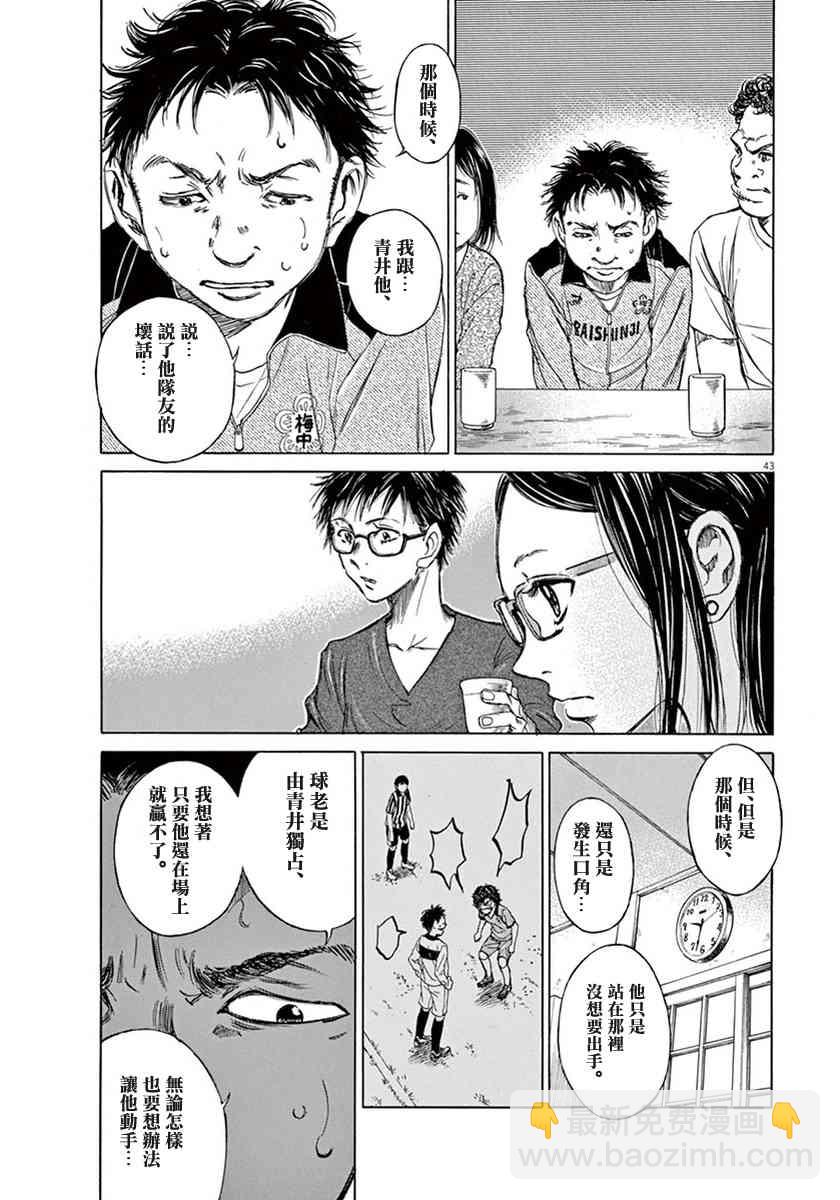 1卷46