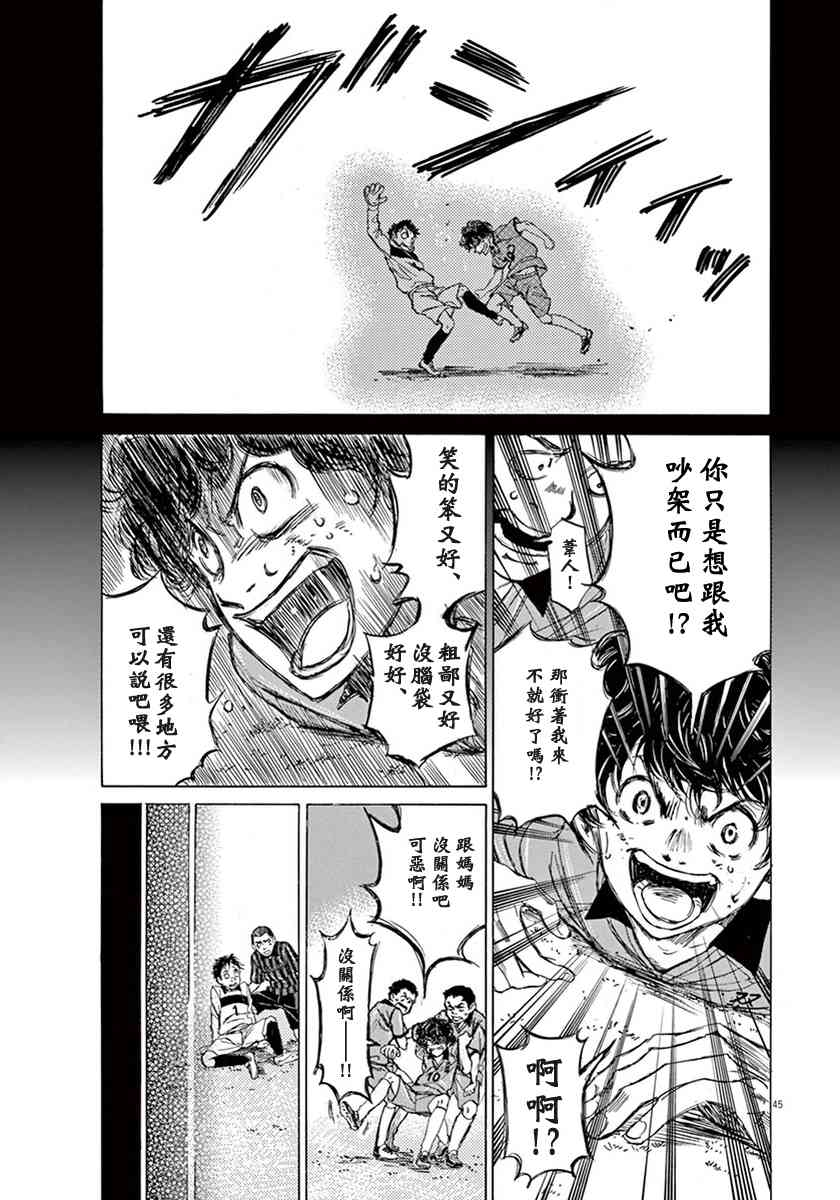 1卷48