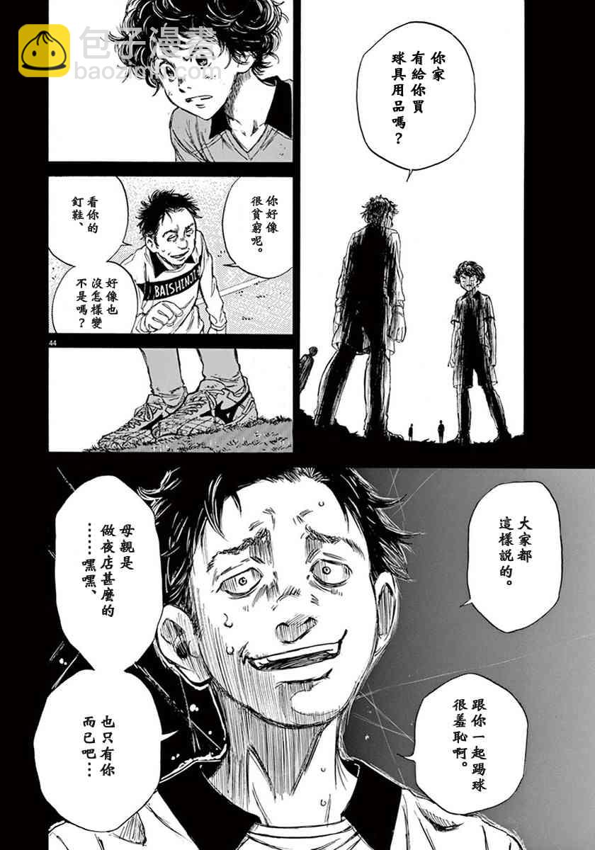 1卷51