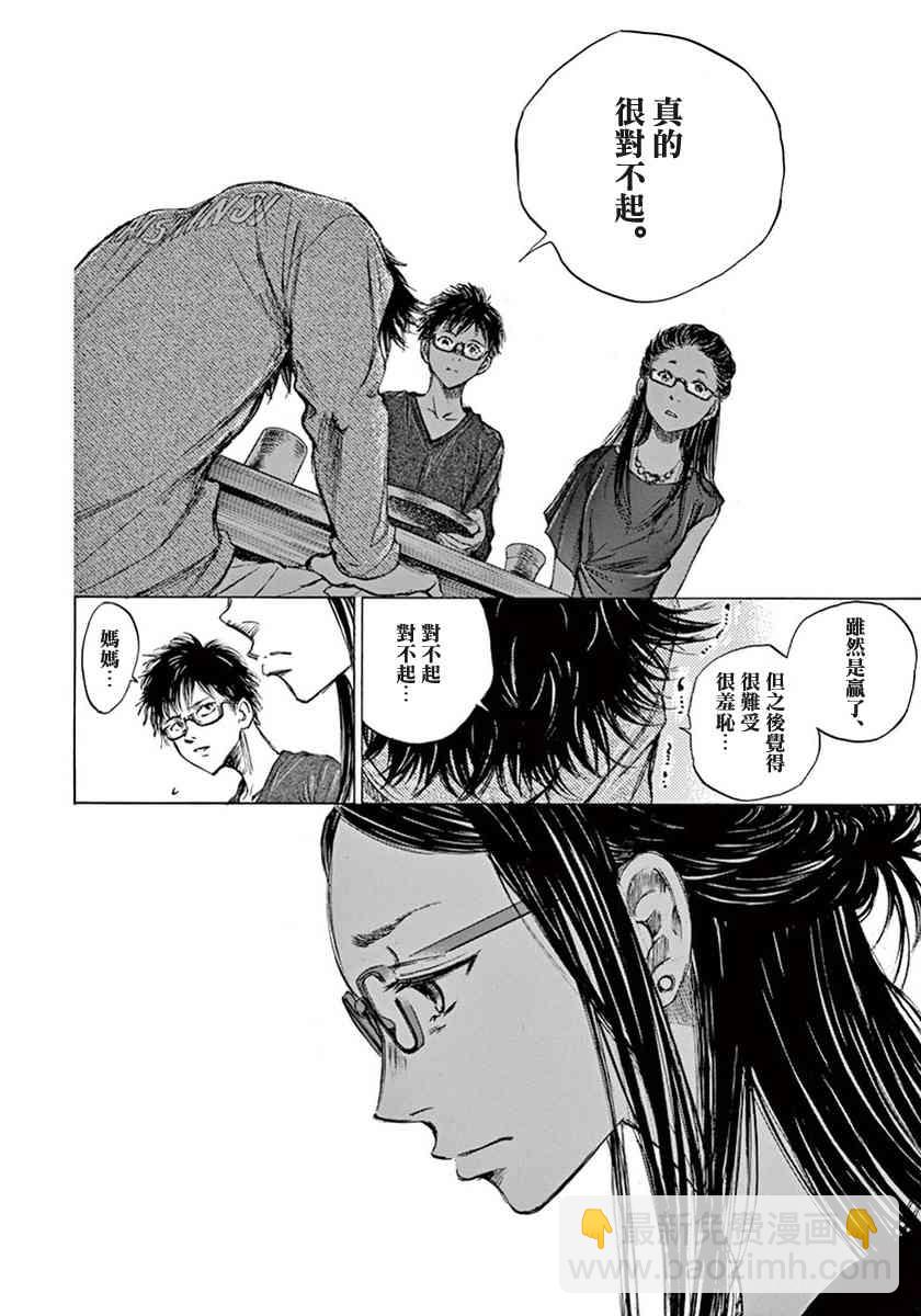 1卷53