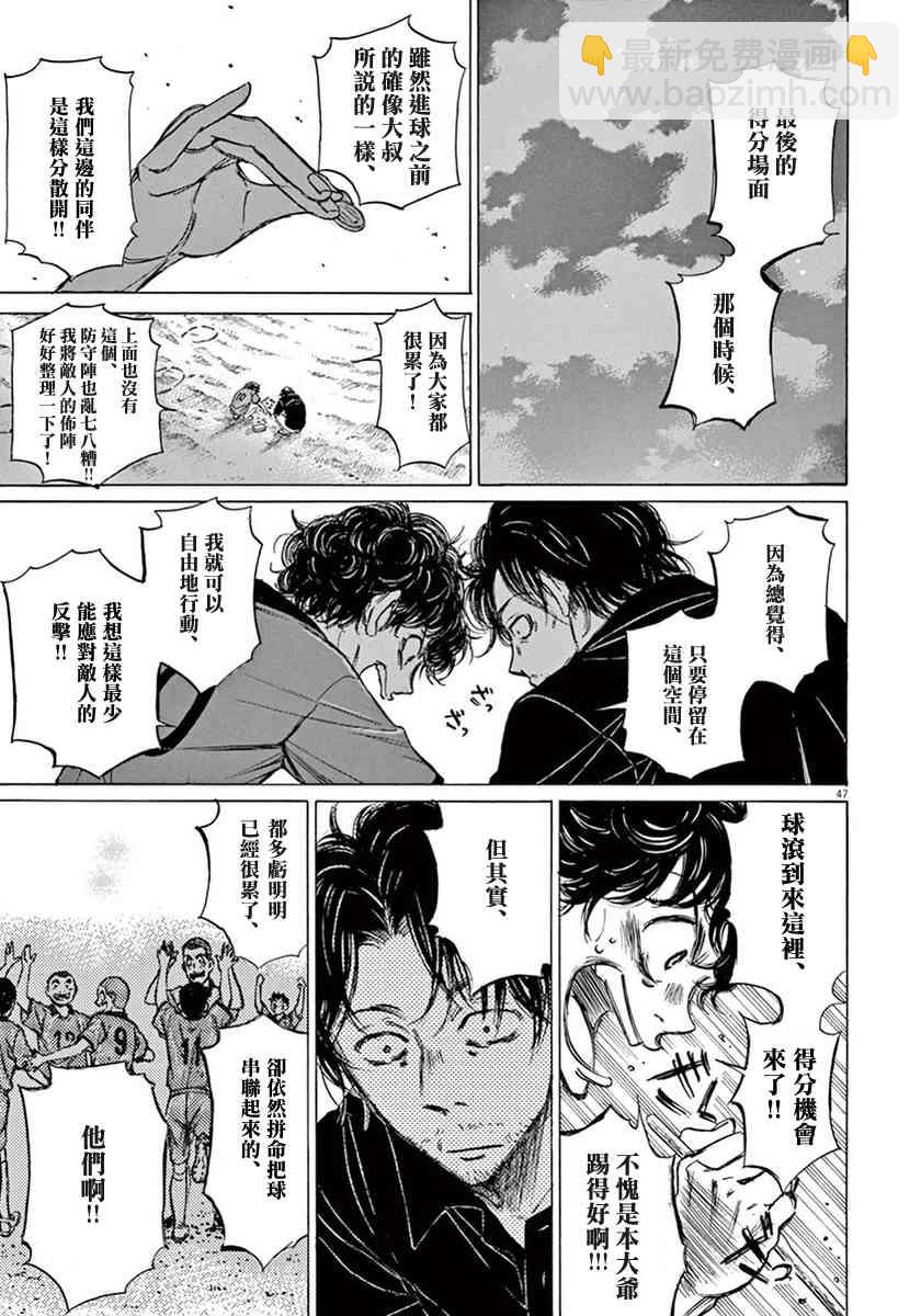 1卷54