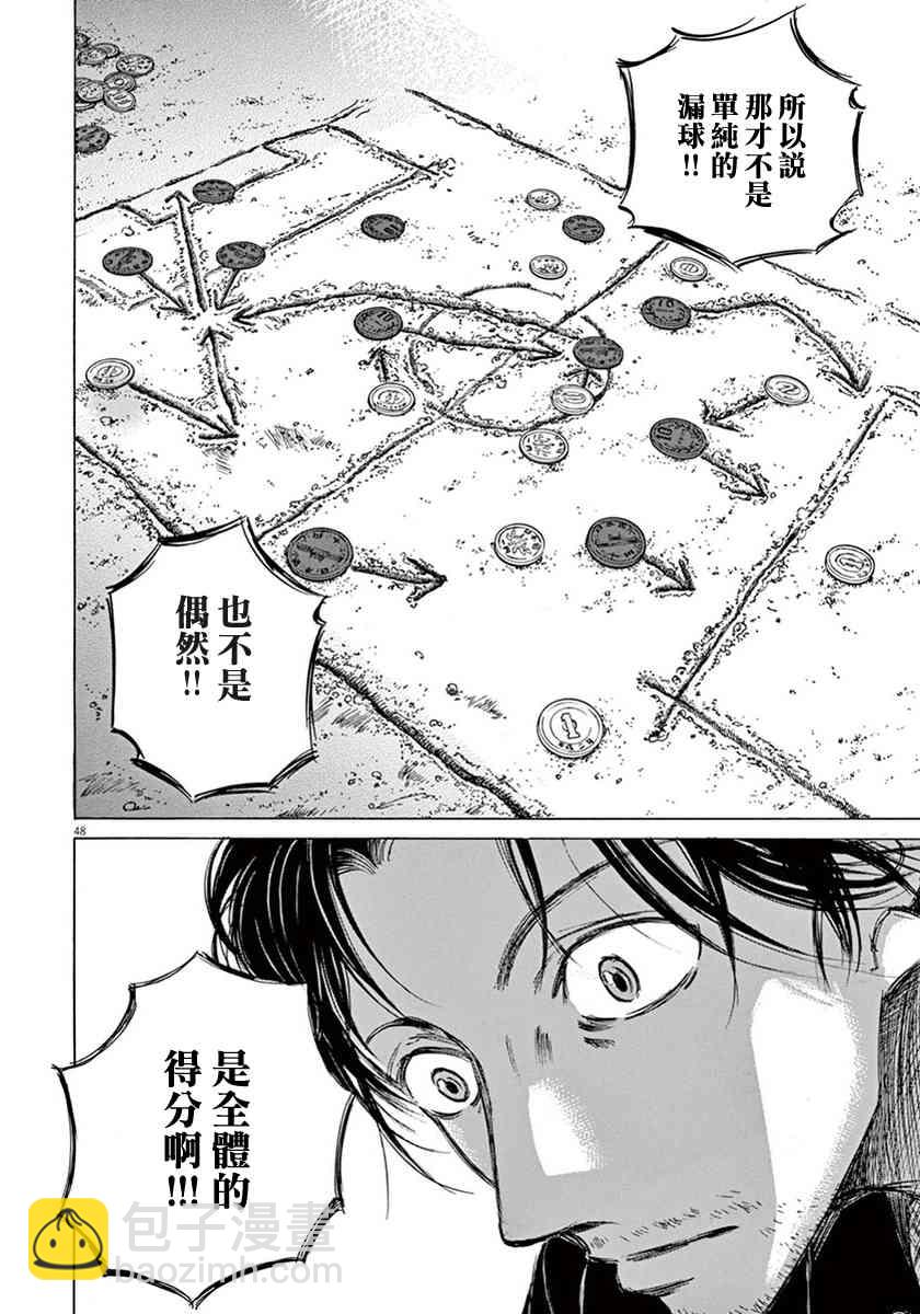 1卷55