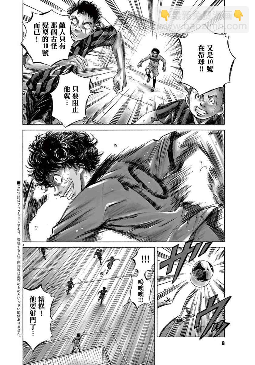 1卷7