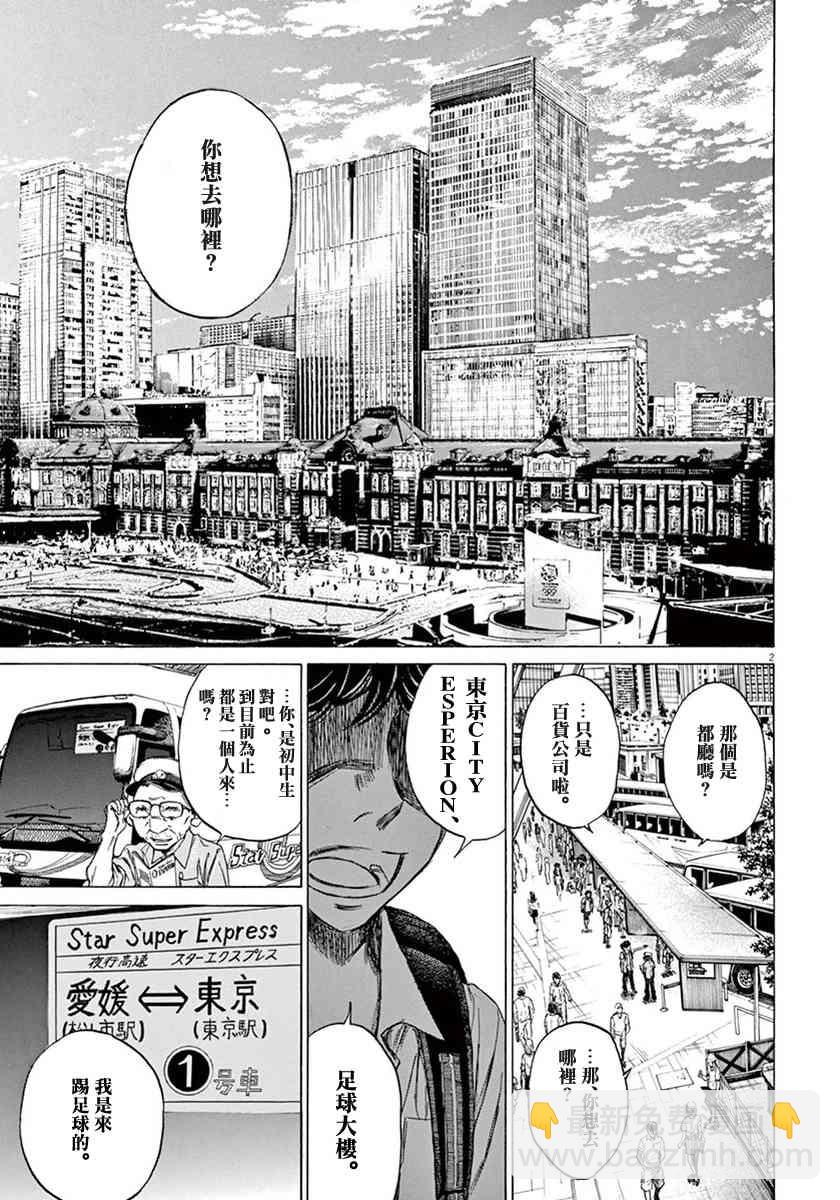 1卷70