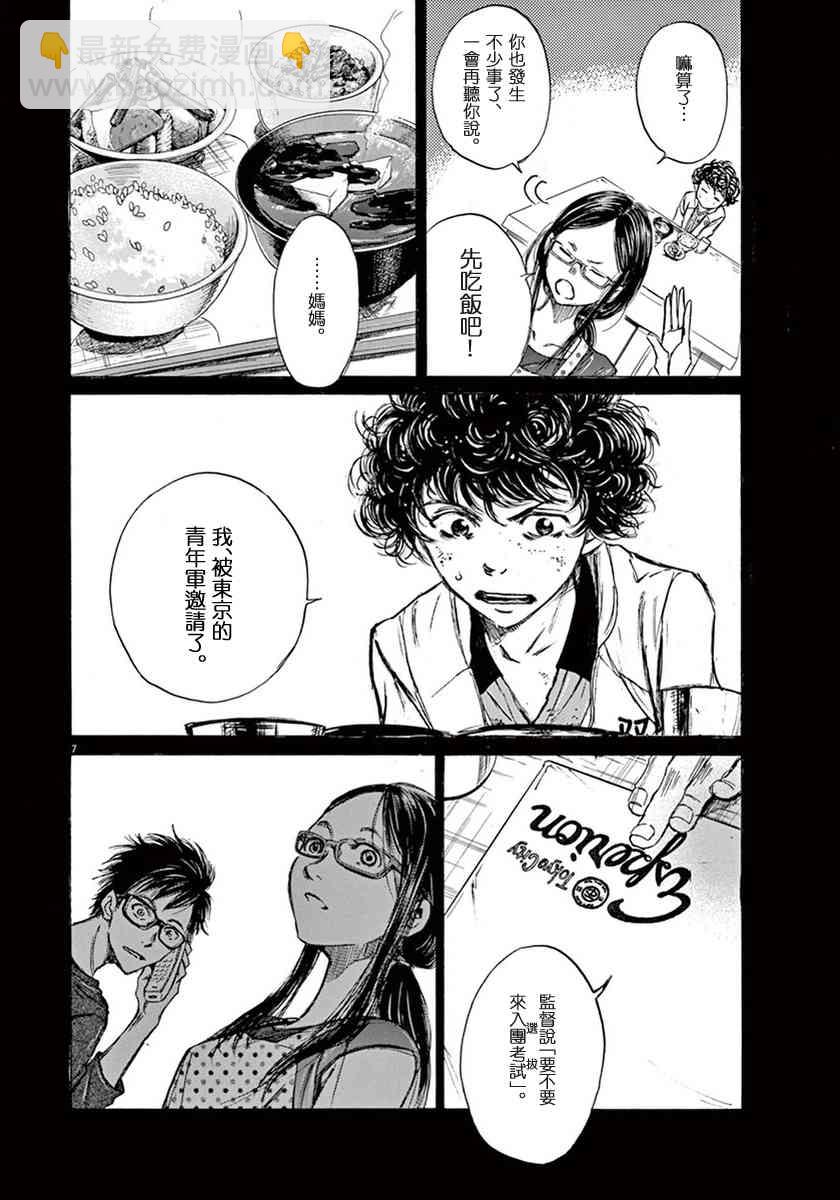 1卷75