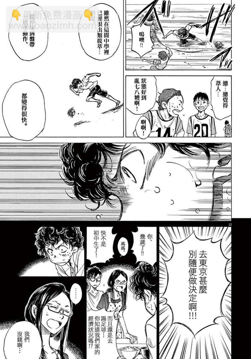 1卷80