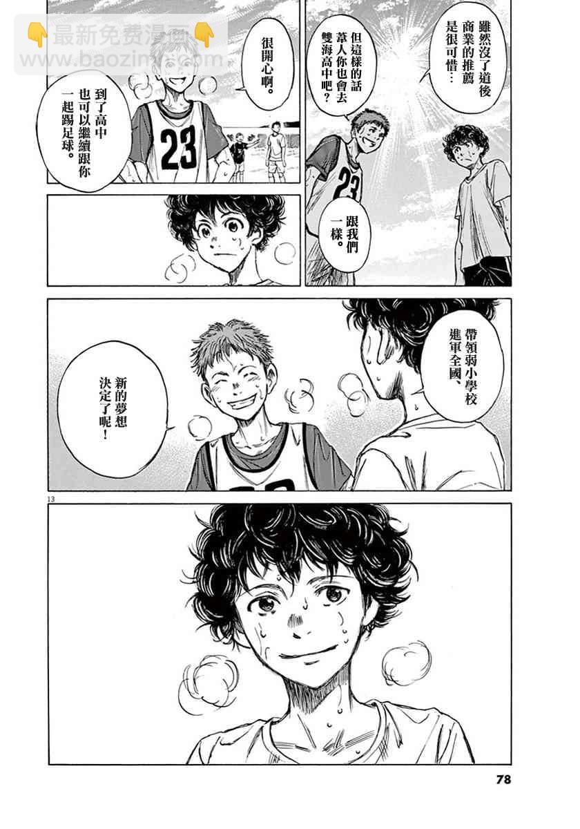 1卷81