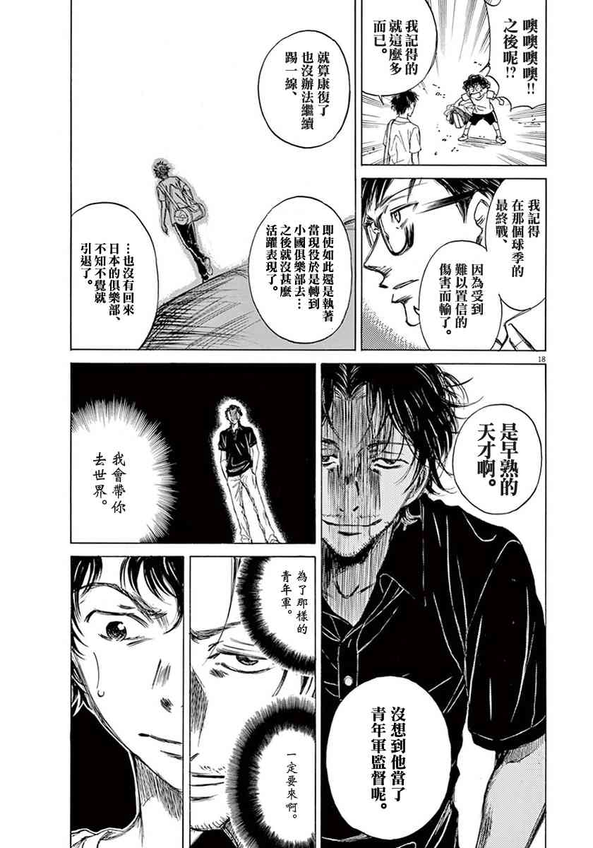 1卷86