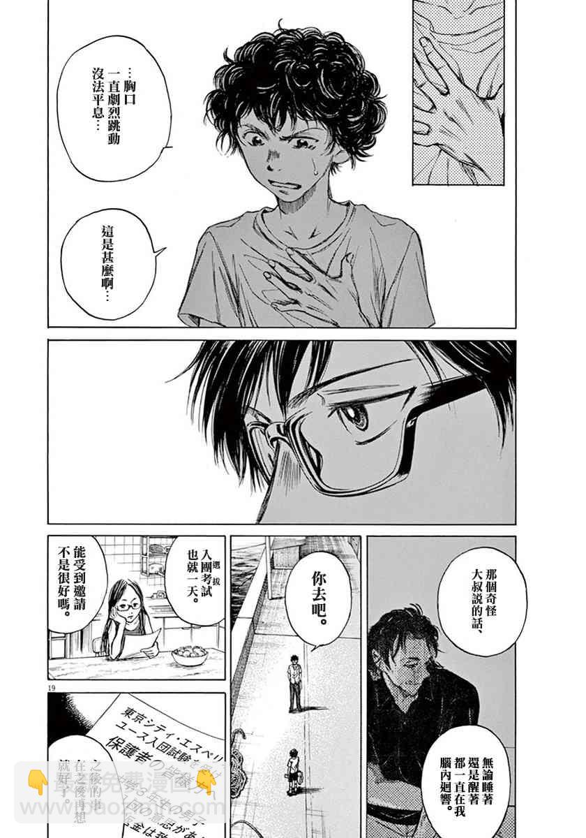1卷87
