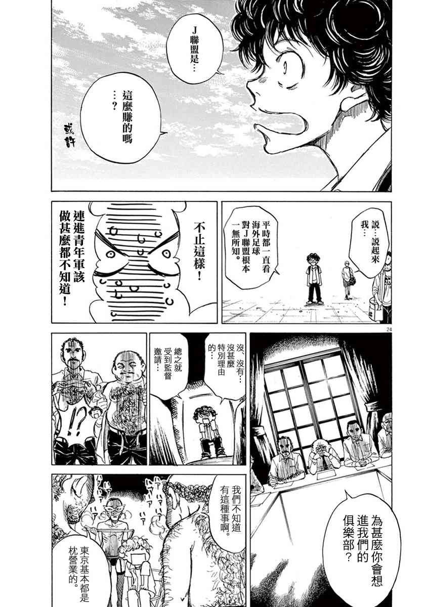 1卷92
