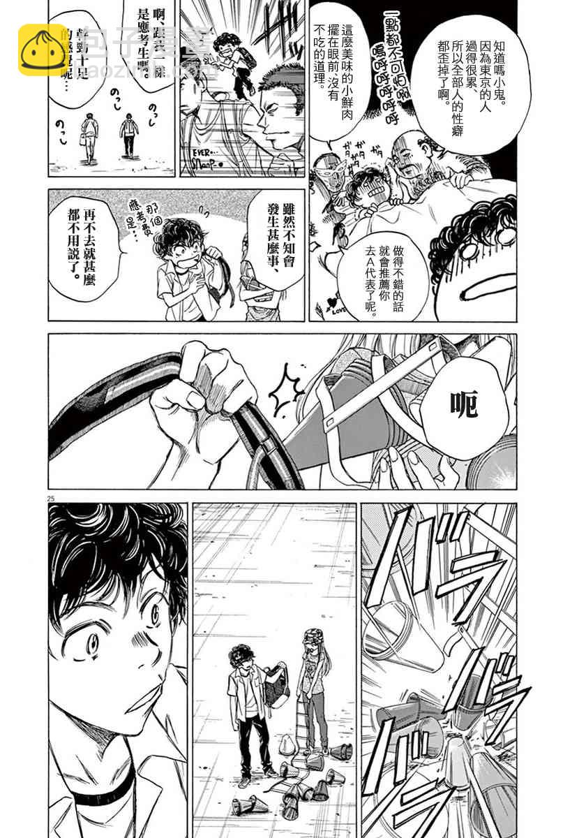 1卷93