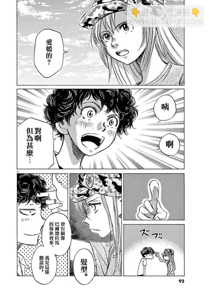1卷95