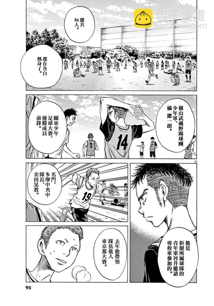 1卷98