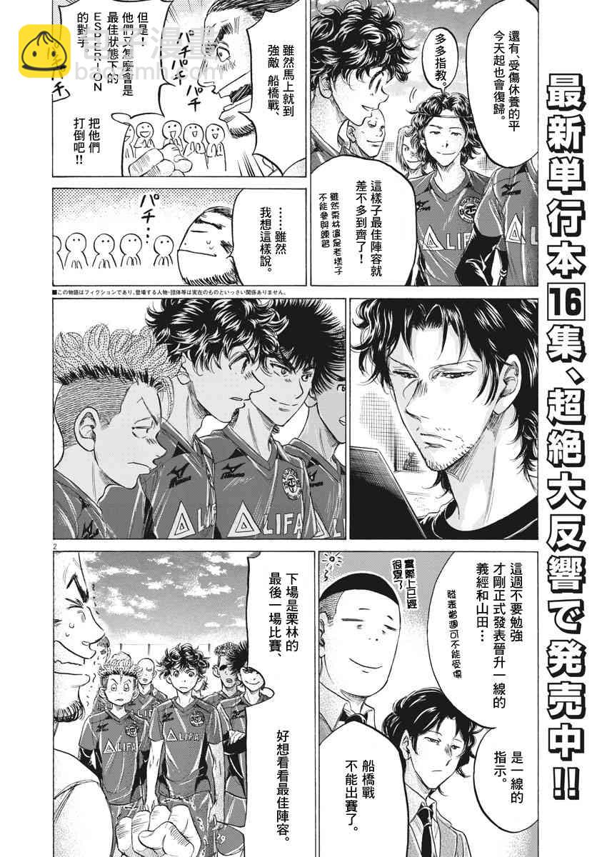 174话1