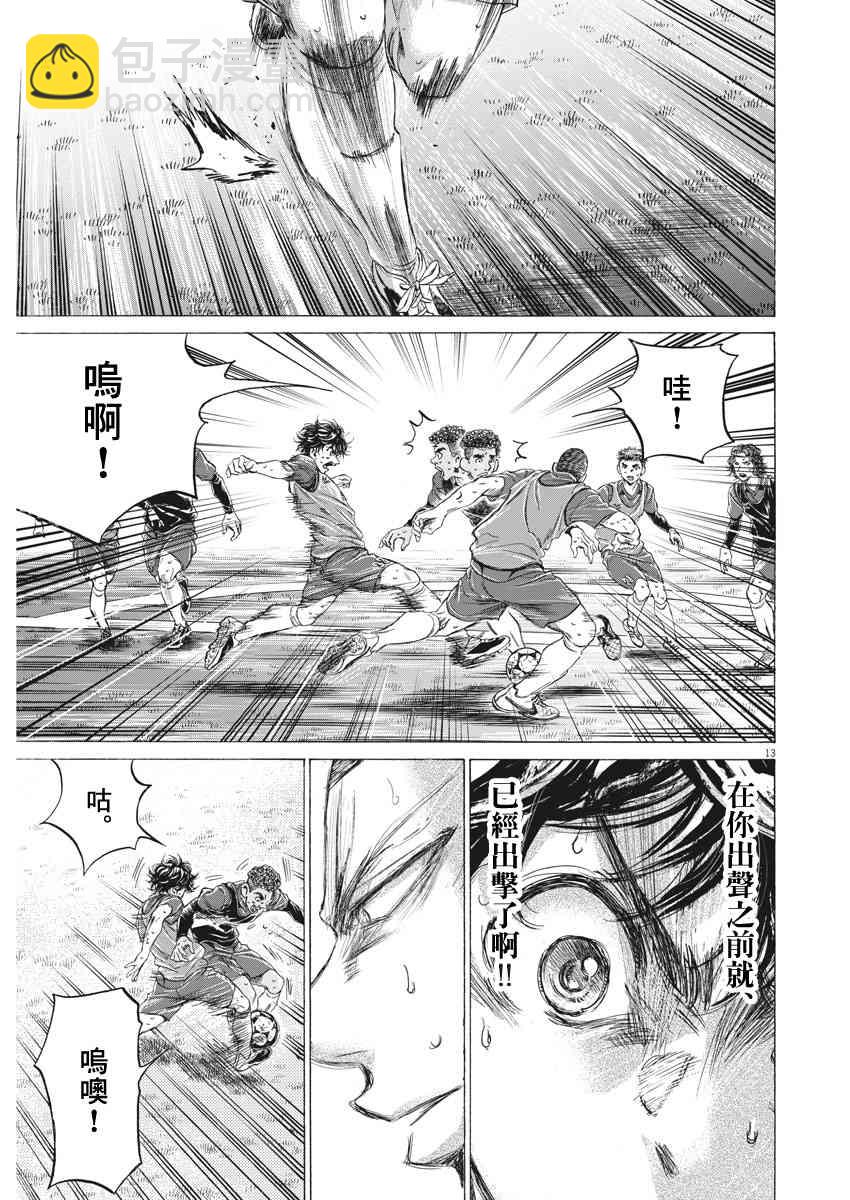 174话12