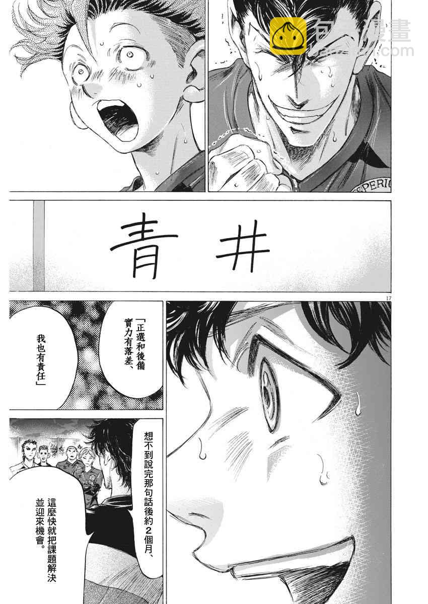 174话16