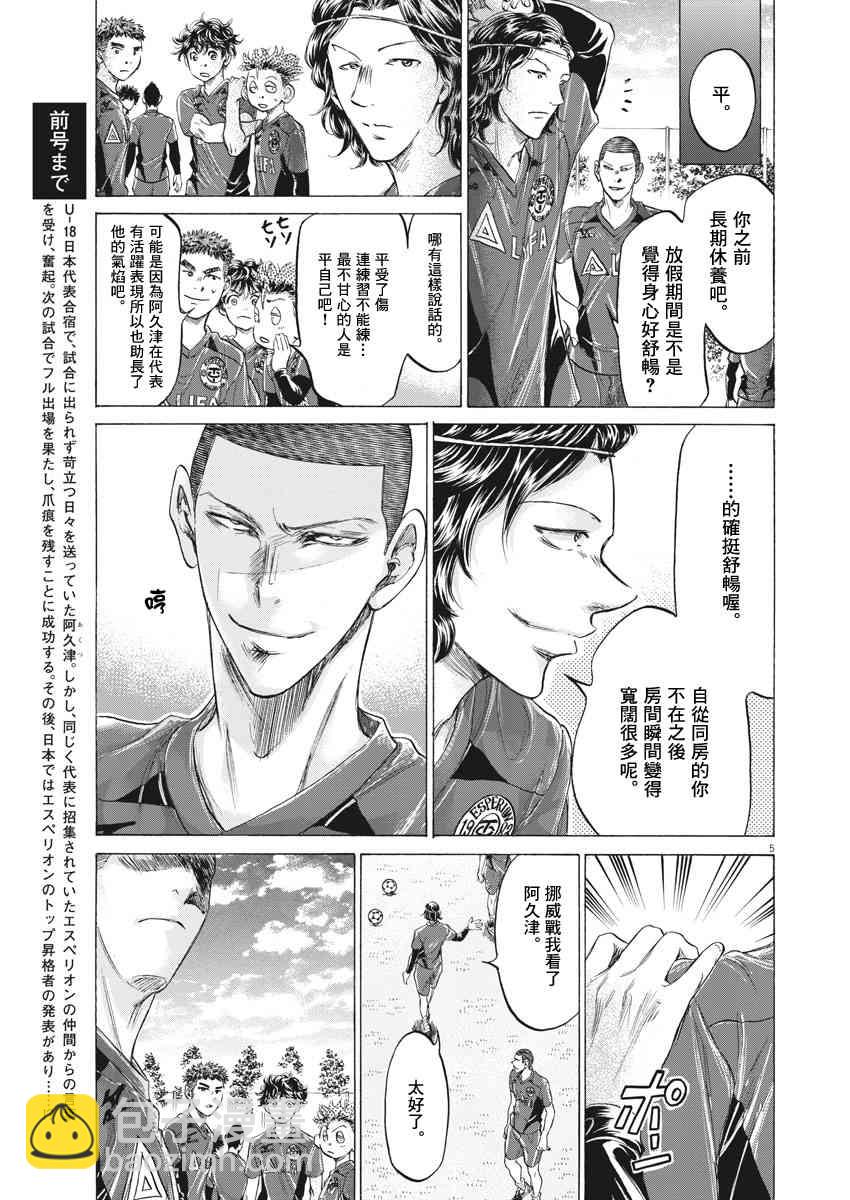 174话4