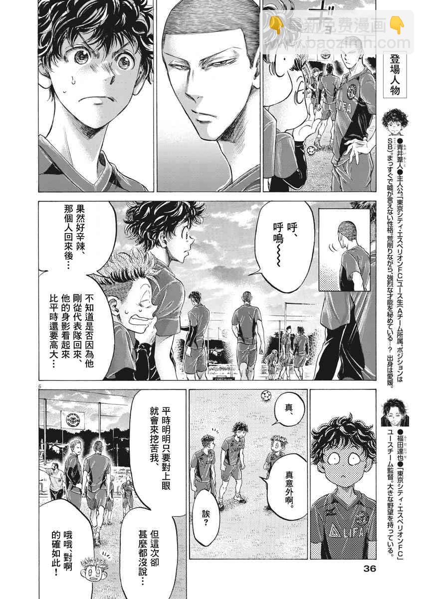 174话5