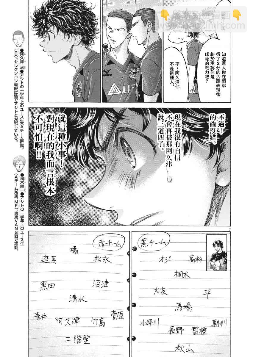 174话6