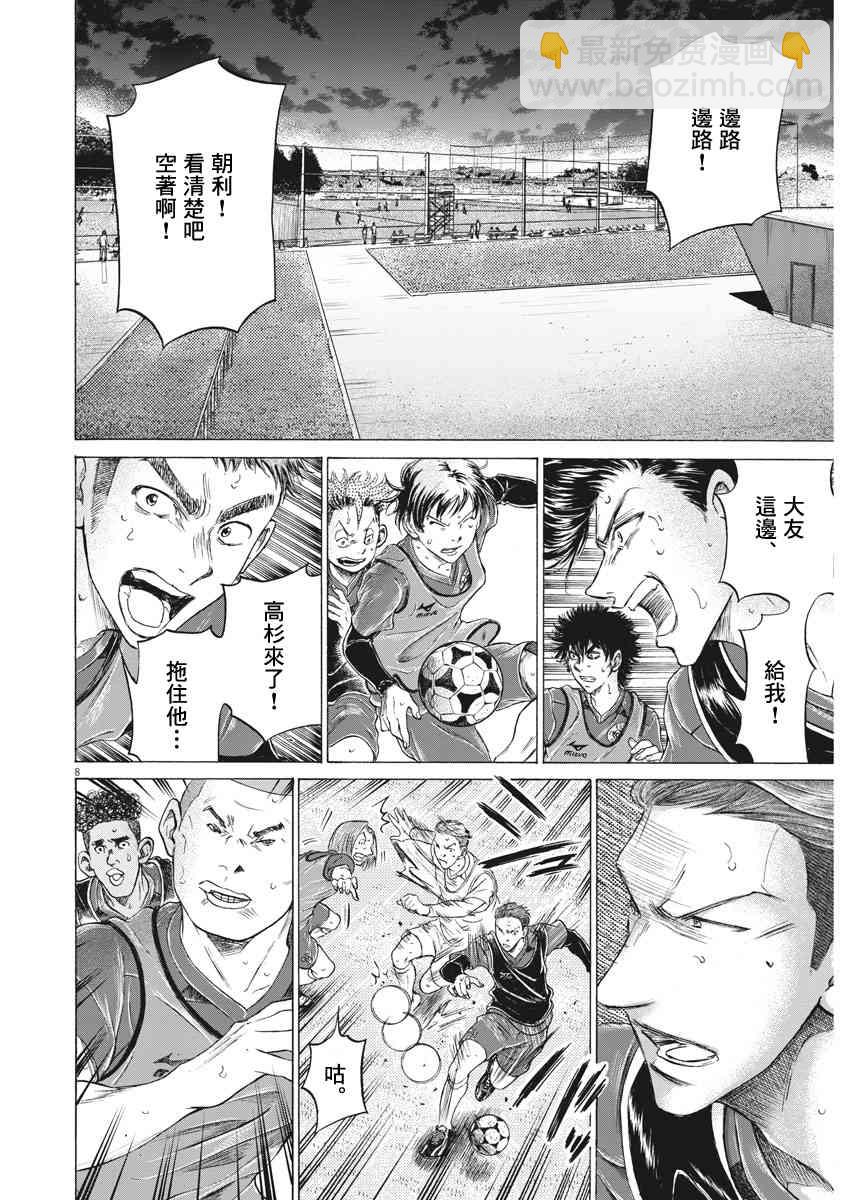 174话7
