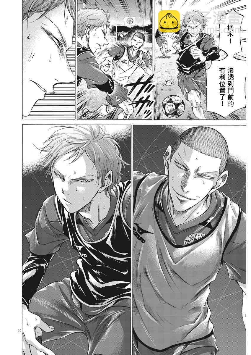 174话9