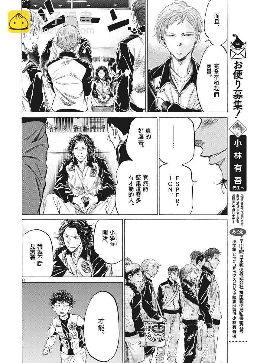 175话13