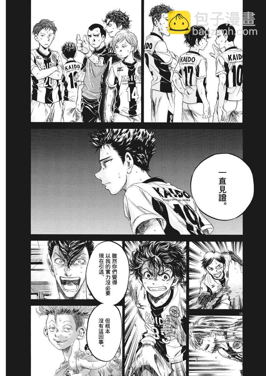 175话14