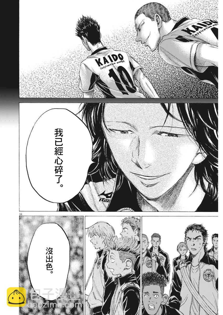 175话15