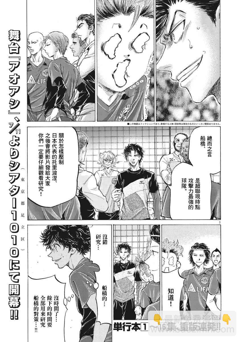 175话2