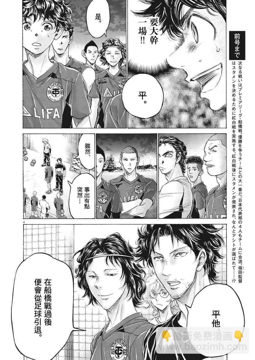 175话3