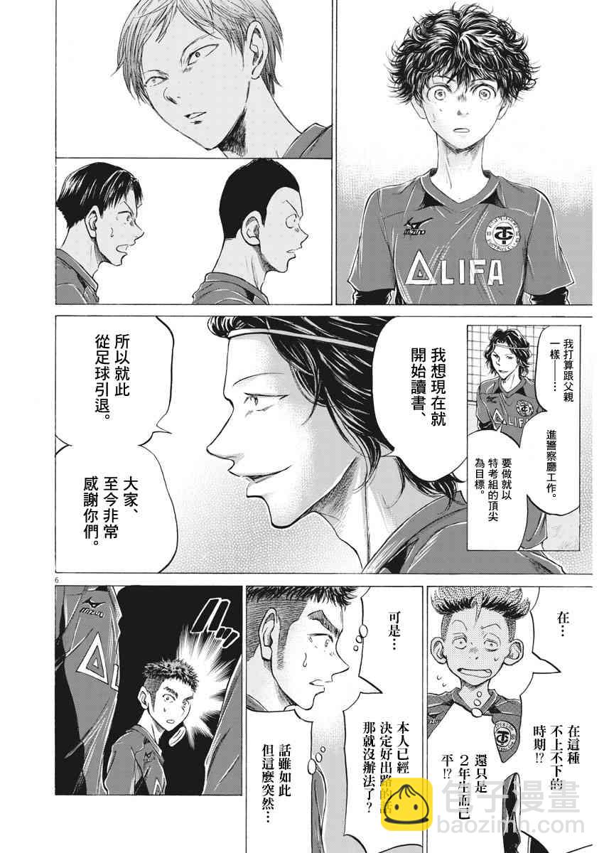 175话5