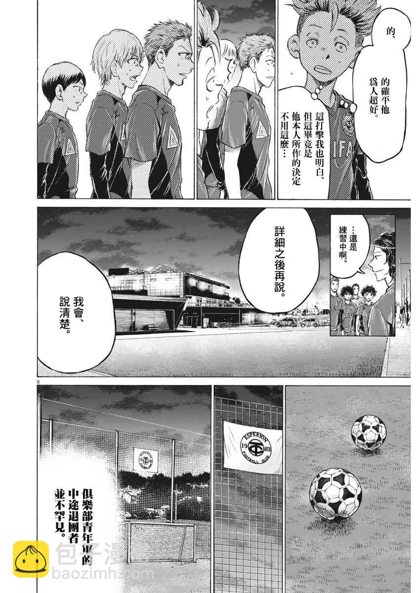 175话7