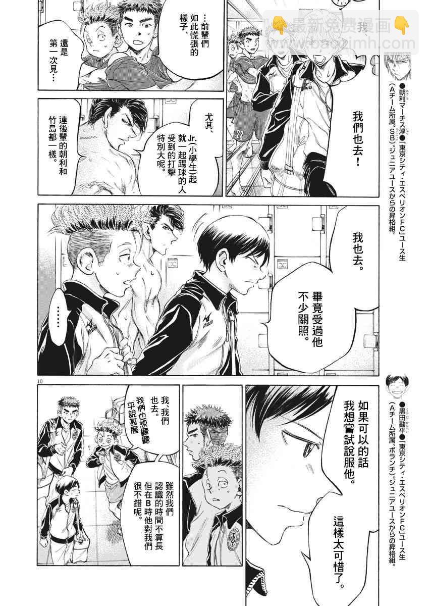 175话9