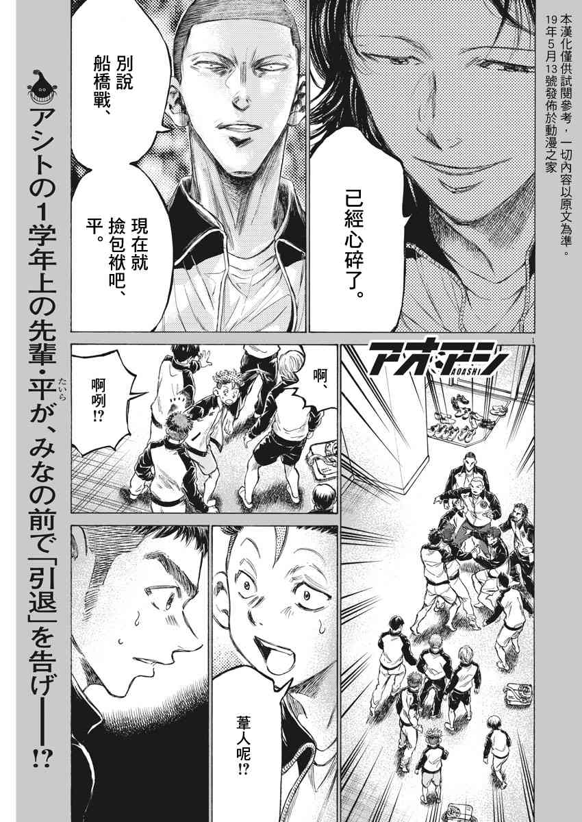 176话0