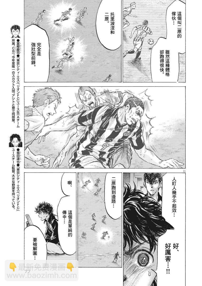 176话10