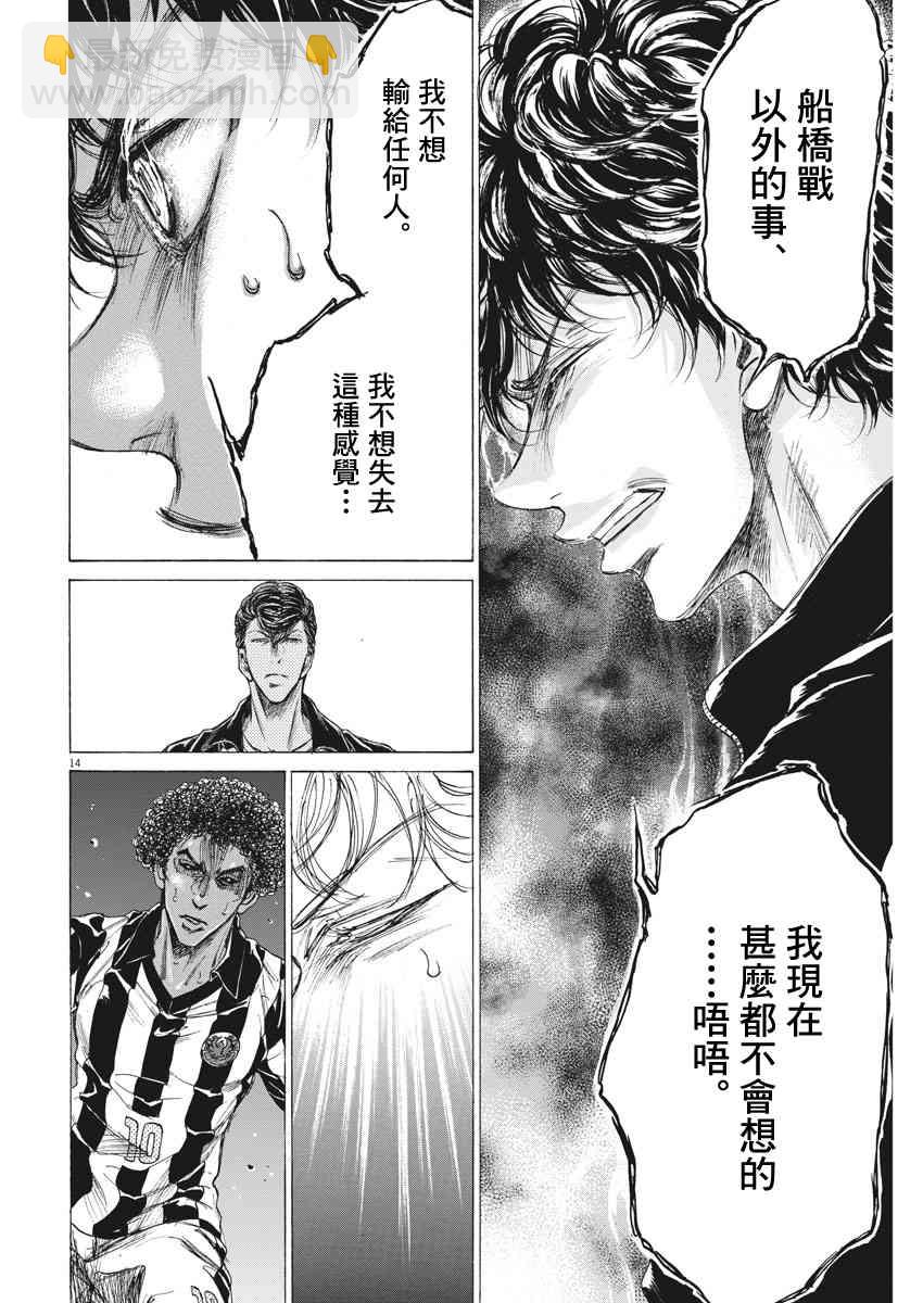 176话13
