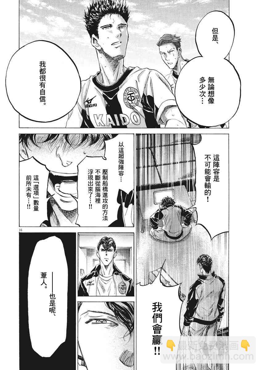 176话15