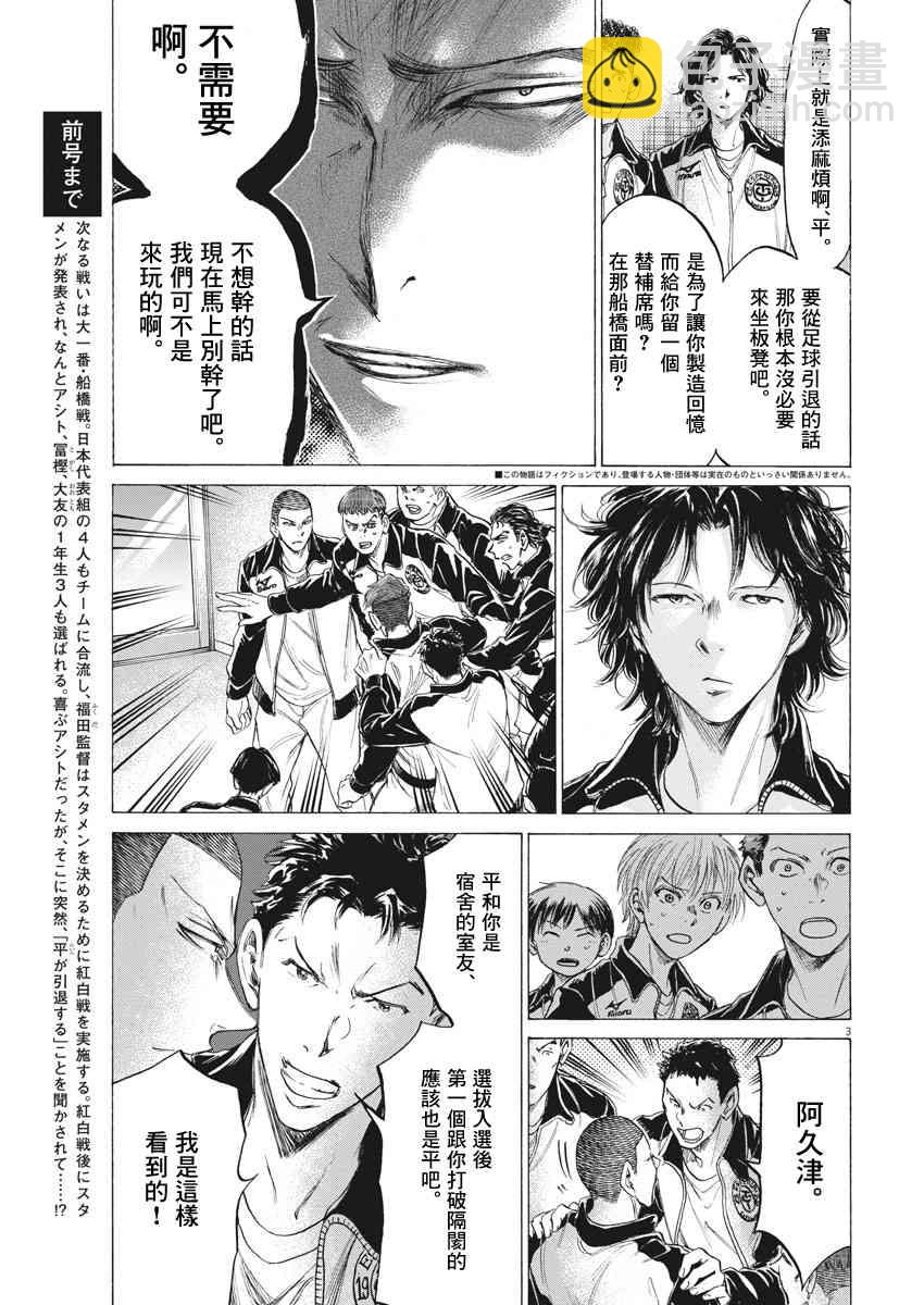 176话2
