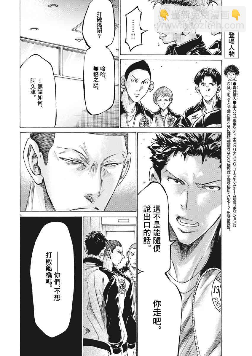176话3