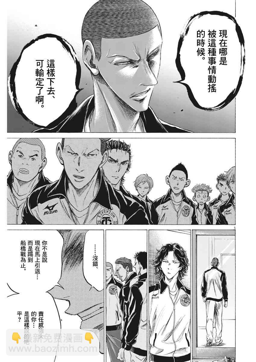 176话4